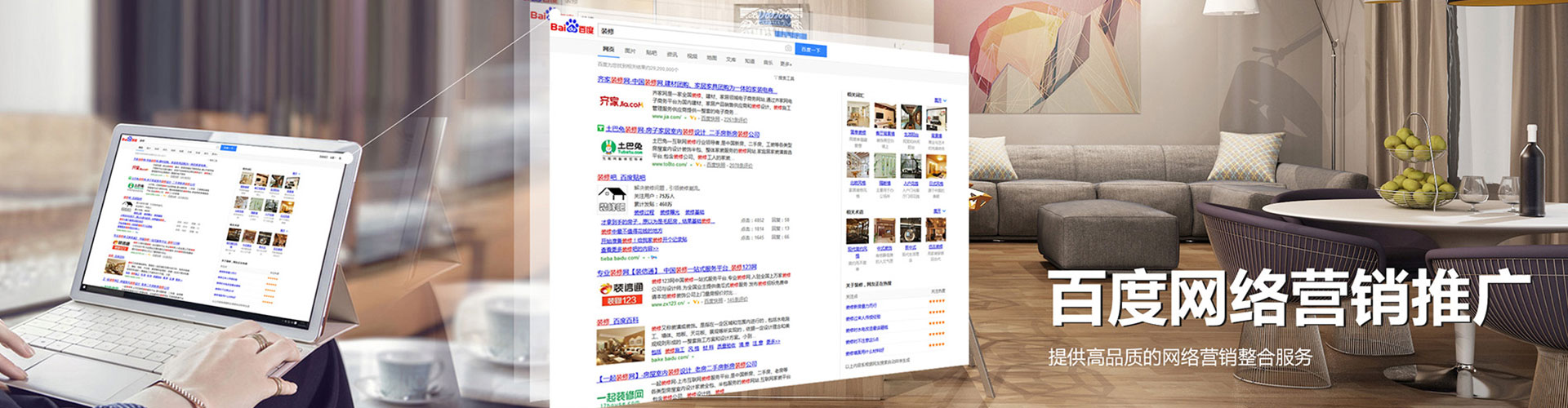 黔西竞价托管